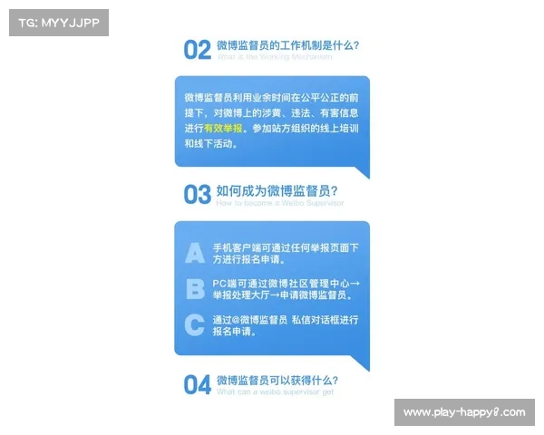 联盟调查违规招募行为，维护球员交易市场公平性